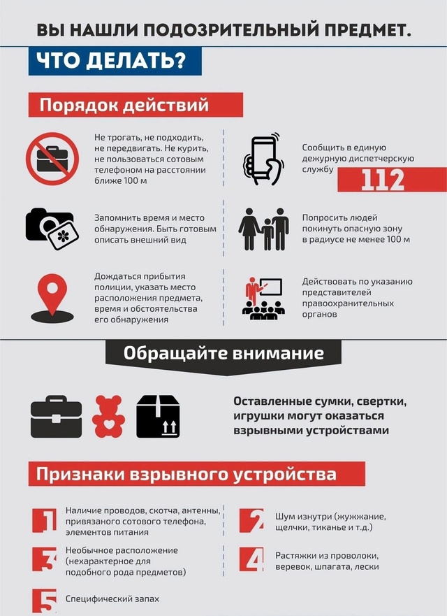 15-Исх-11844 патятка 2.jpg