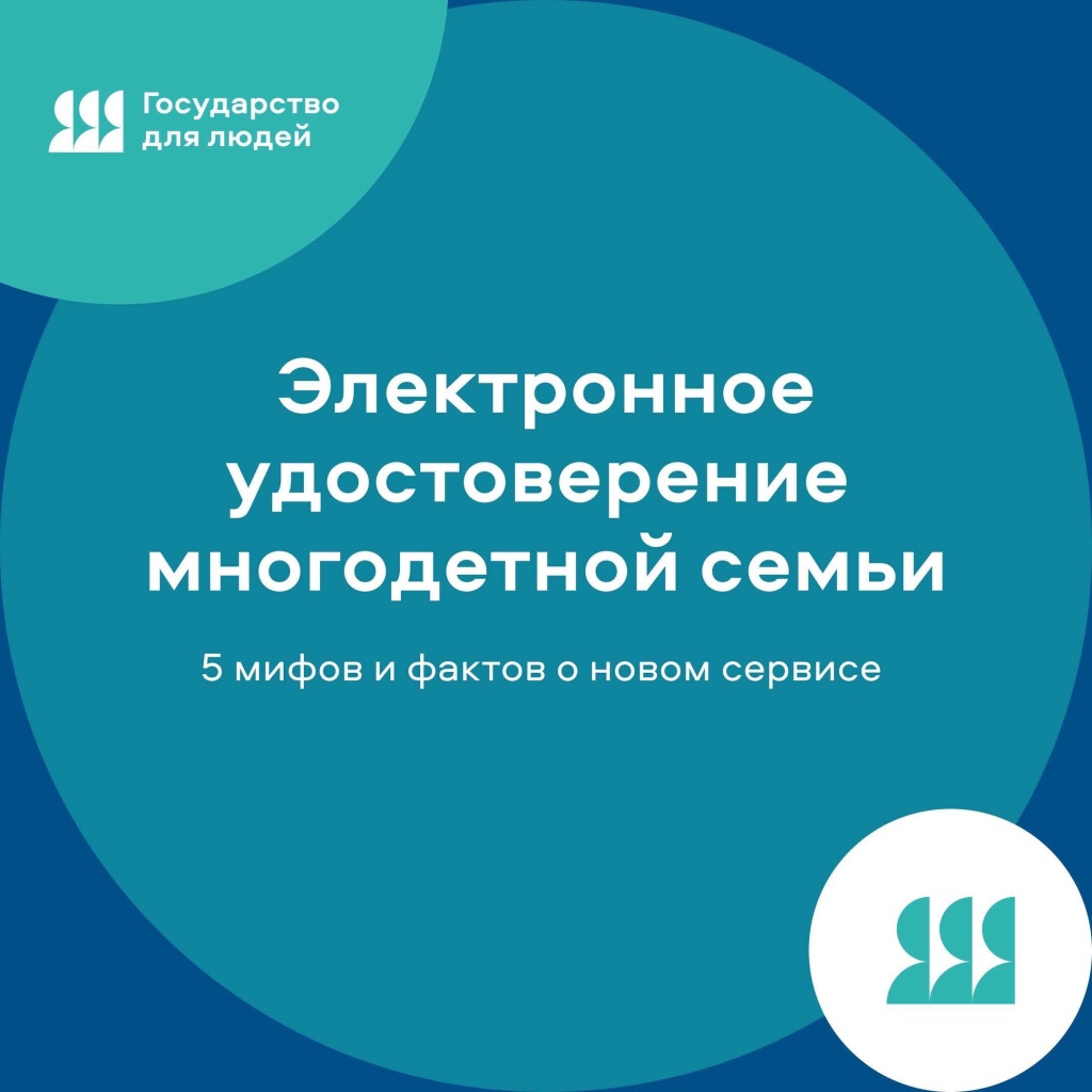 15-Исх-16197инфор._Страница_1.jpg